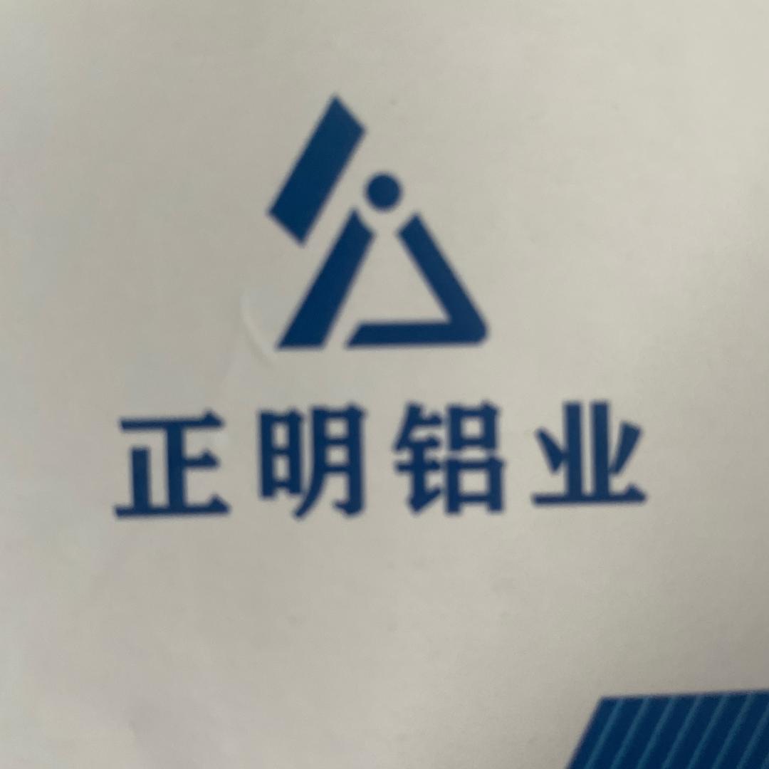 正明铝业