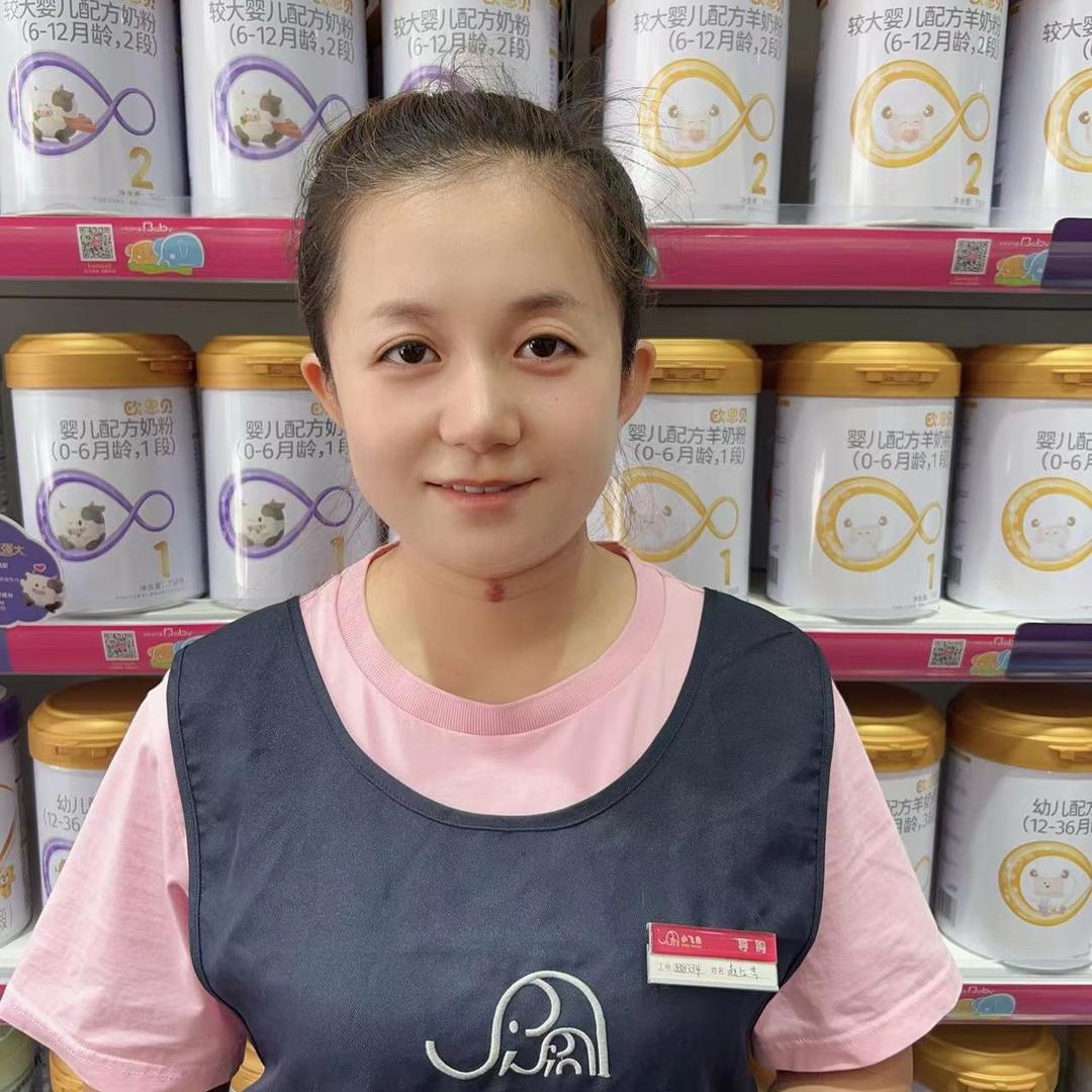 小飞象银海心悦店