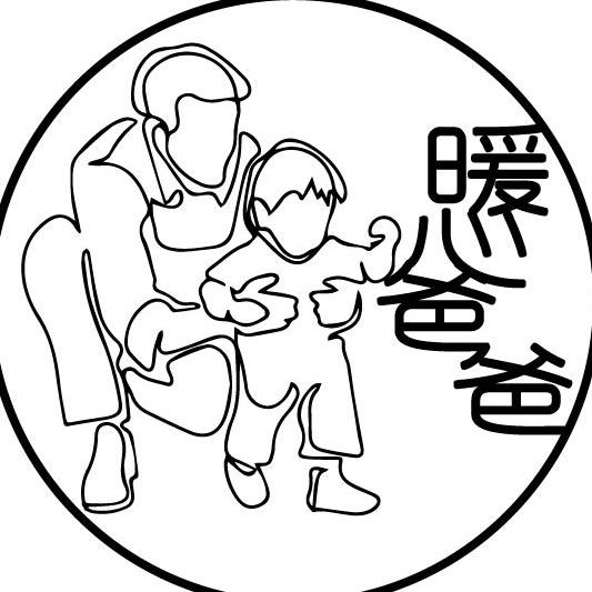 暖心爸爸中老年男装