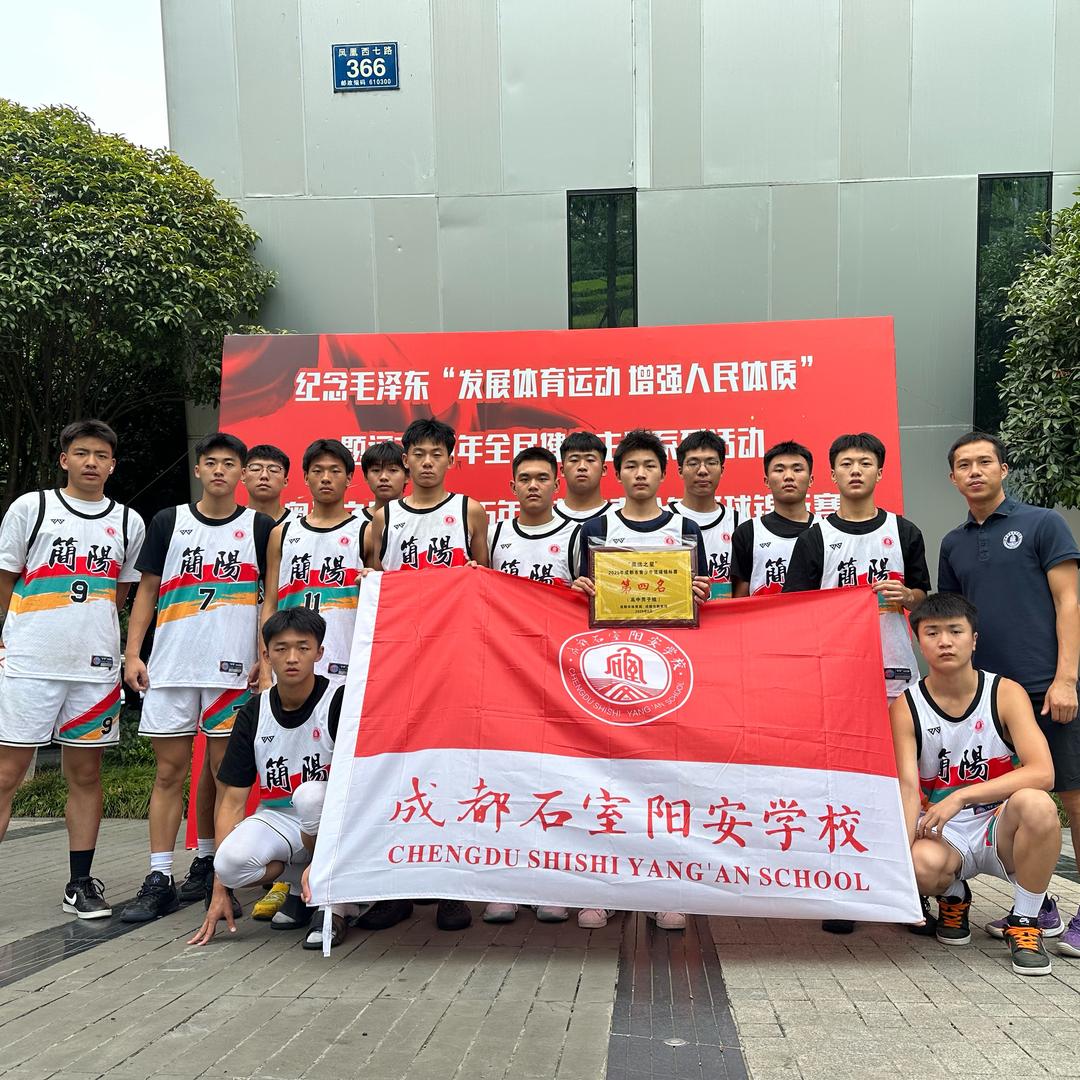 阳安男篮球员养成记录