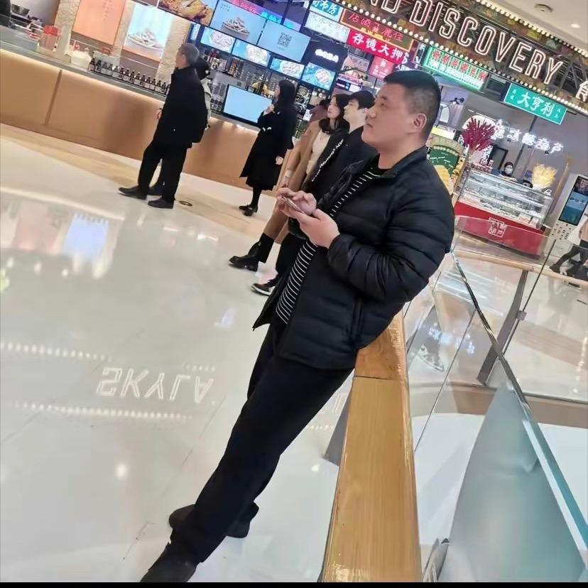 麻的