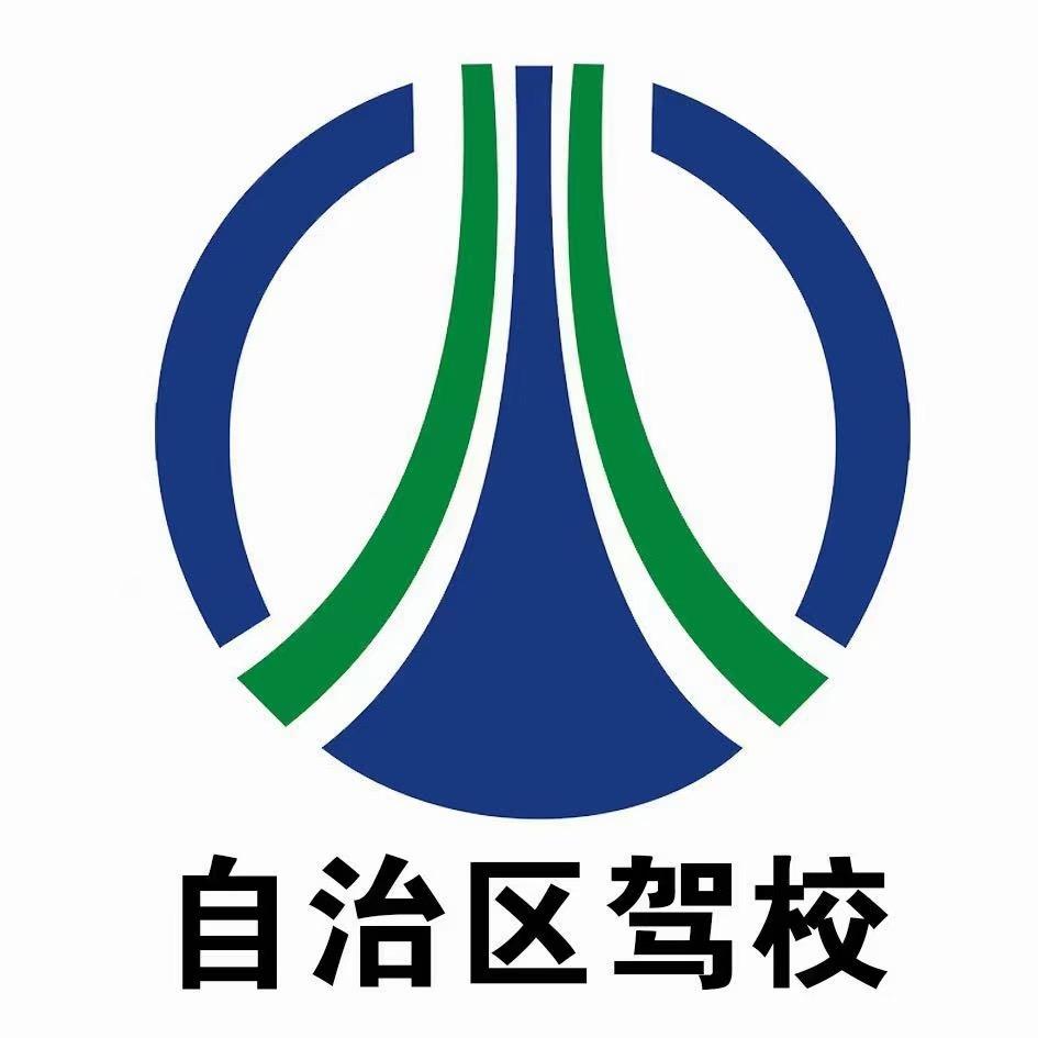 驭乐驾校官方