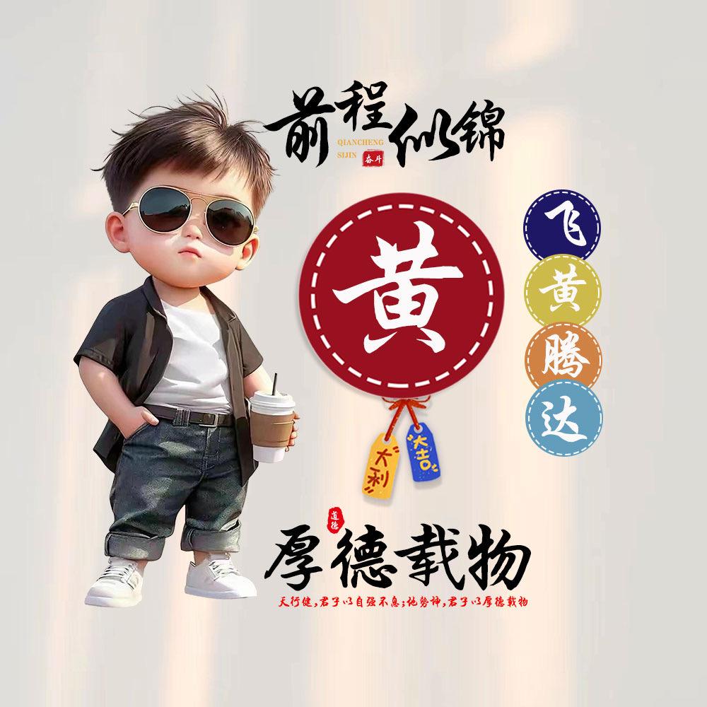 深圳市鑫福源园林绿化公司黄生