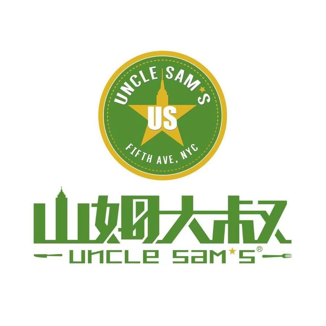 黑钻·山姆大叔(正元广场店)