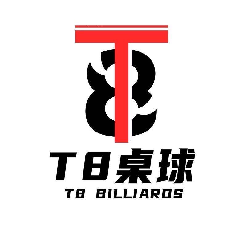 T8桌球俱乐部（常熟店）