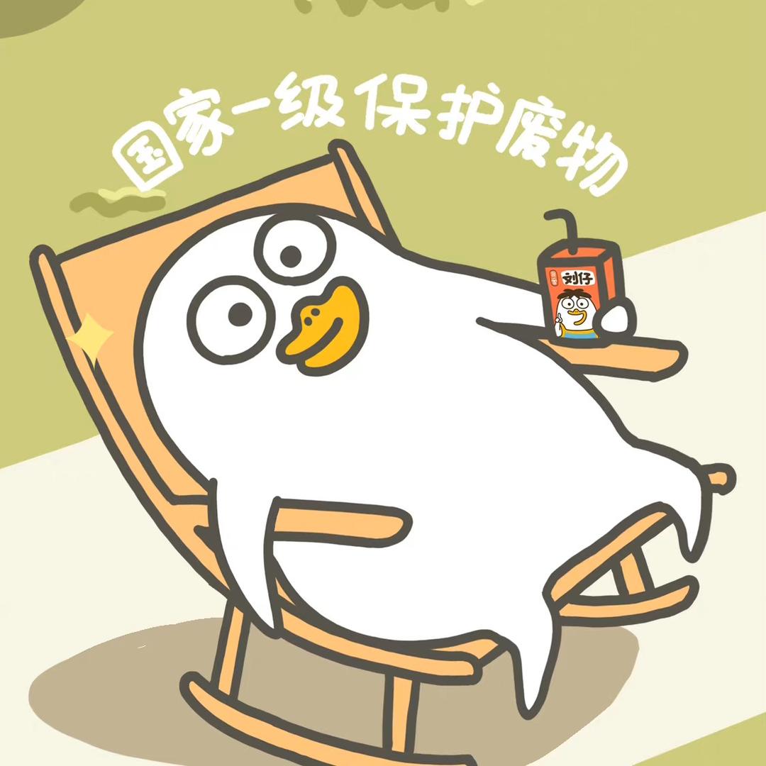 哦嗨呦🙋‍♀️