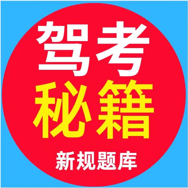 晟驾信息咨询