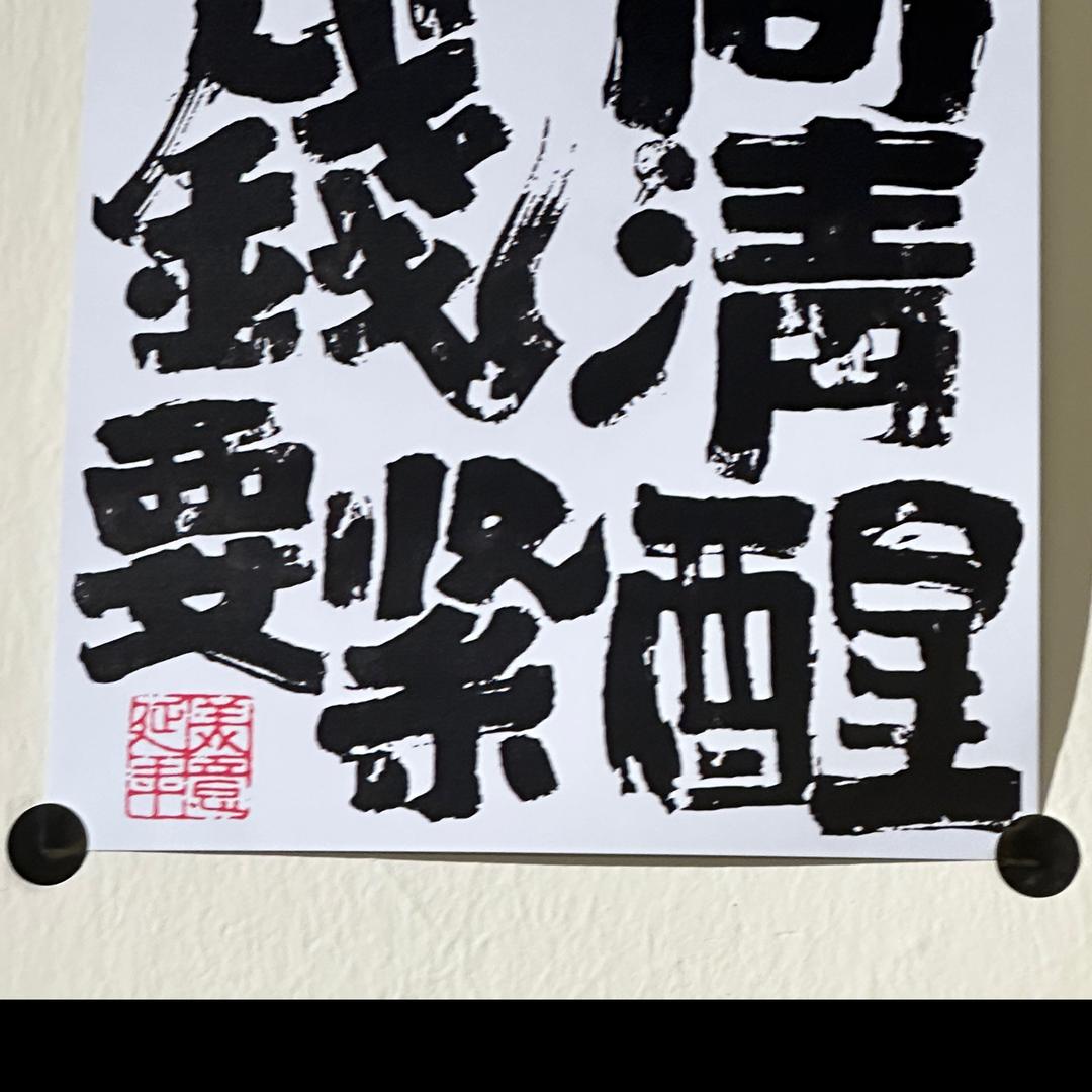 你说的都对