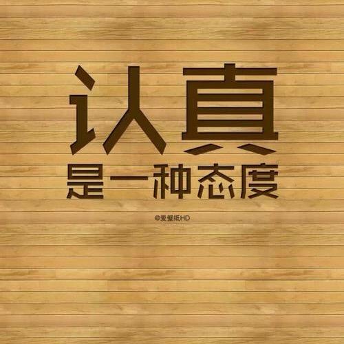 刹那方华
