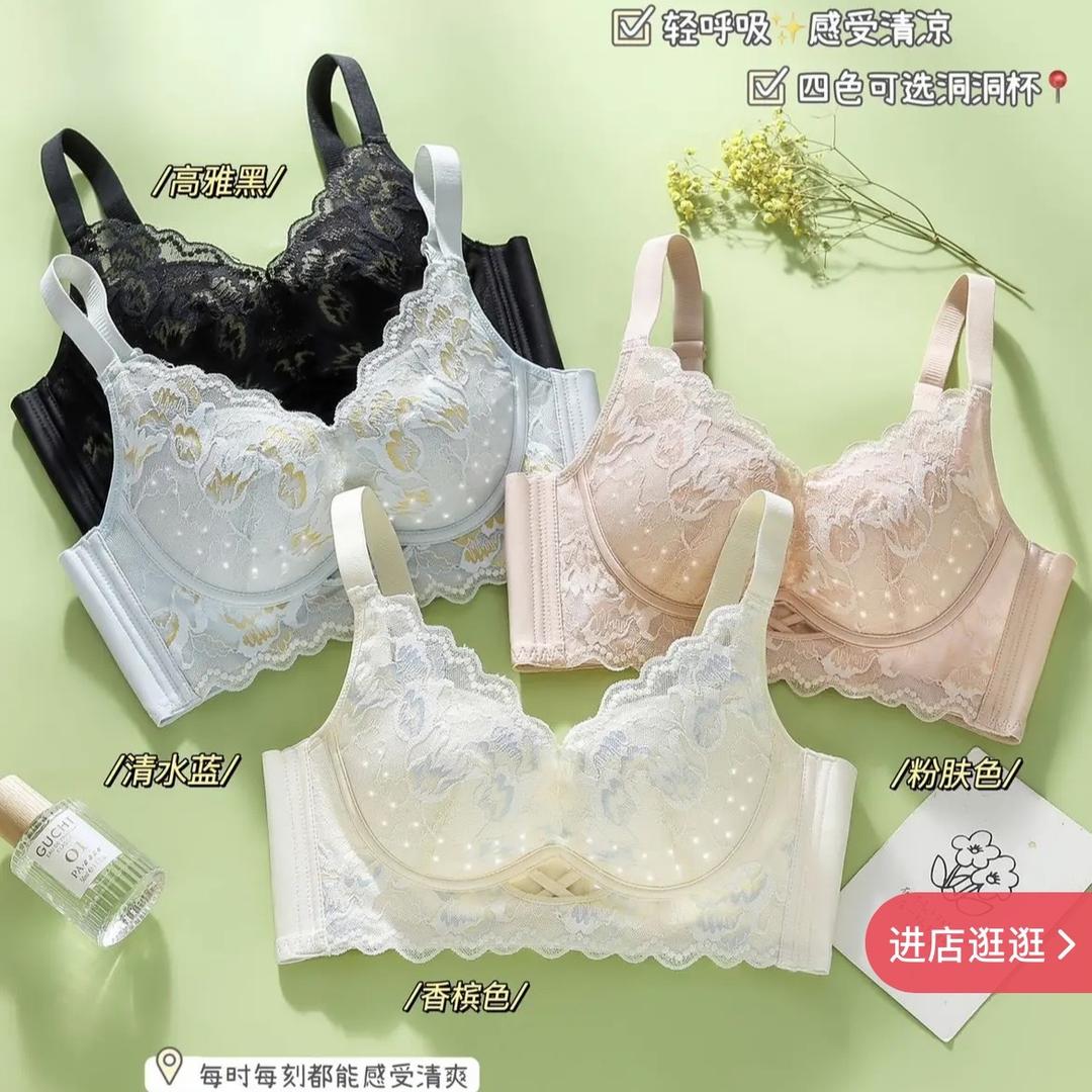 扶摇内衣工厂店