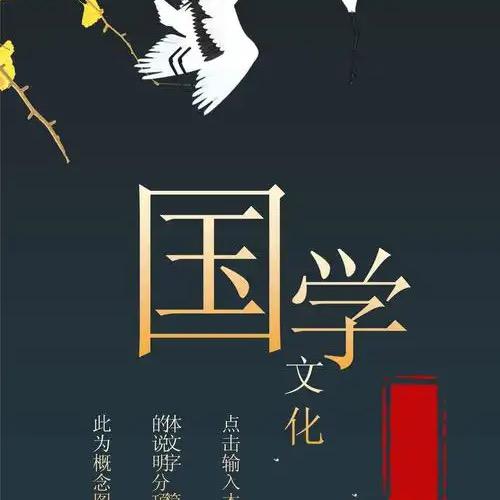 星辰居士