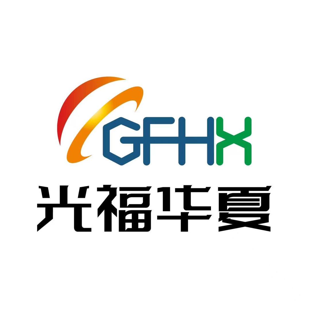 光伏小白指南