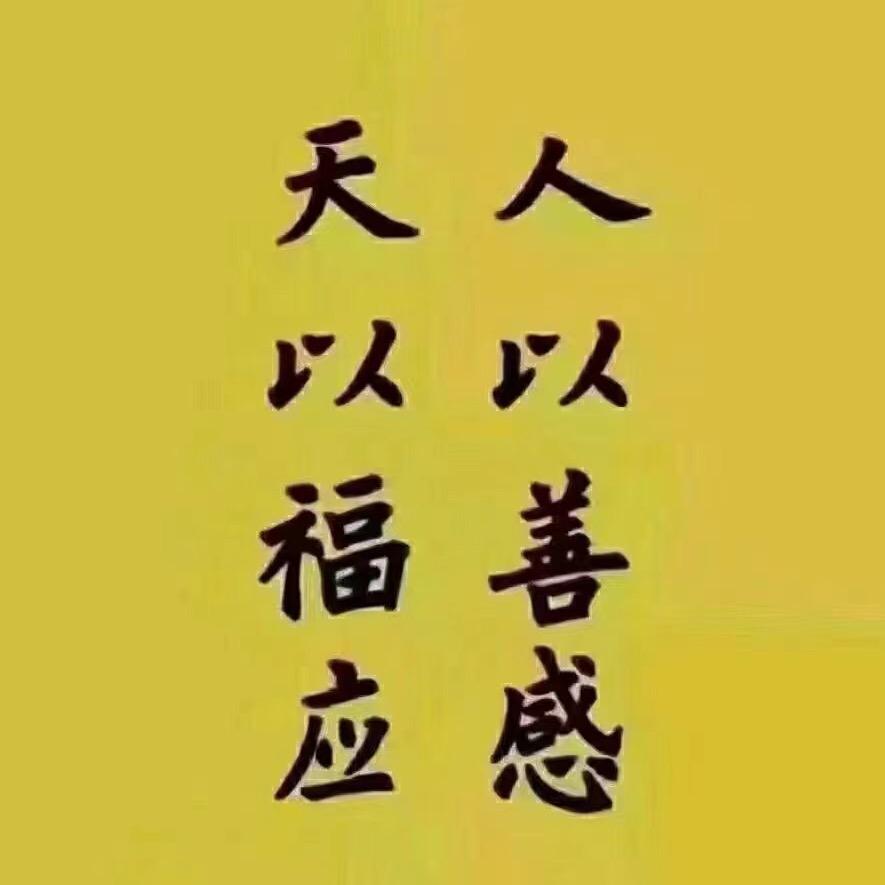 软乎乎土松
