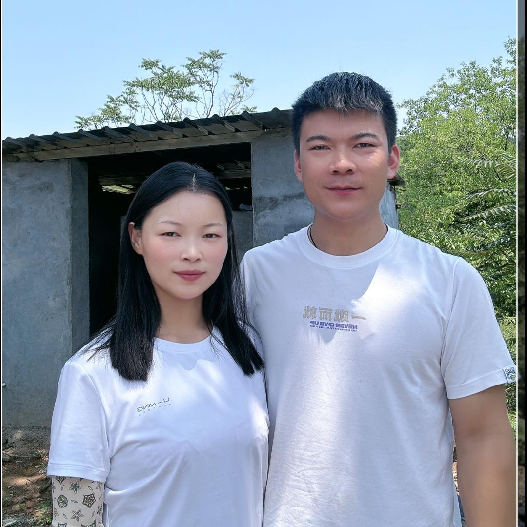农村小夫妻