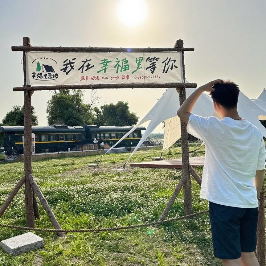 地球炒蛋🥚