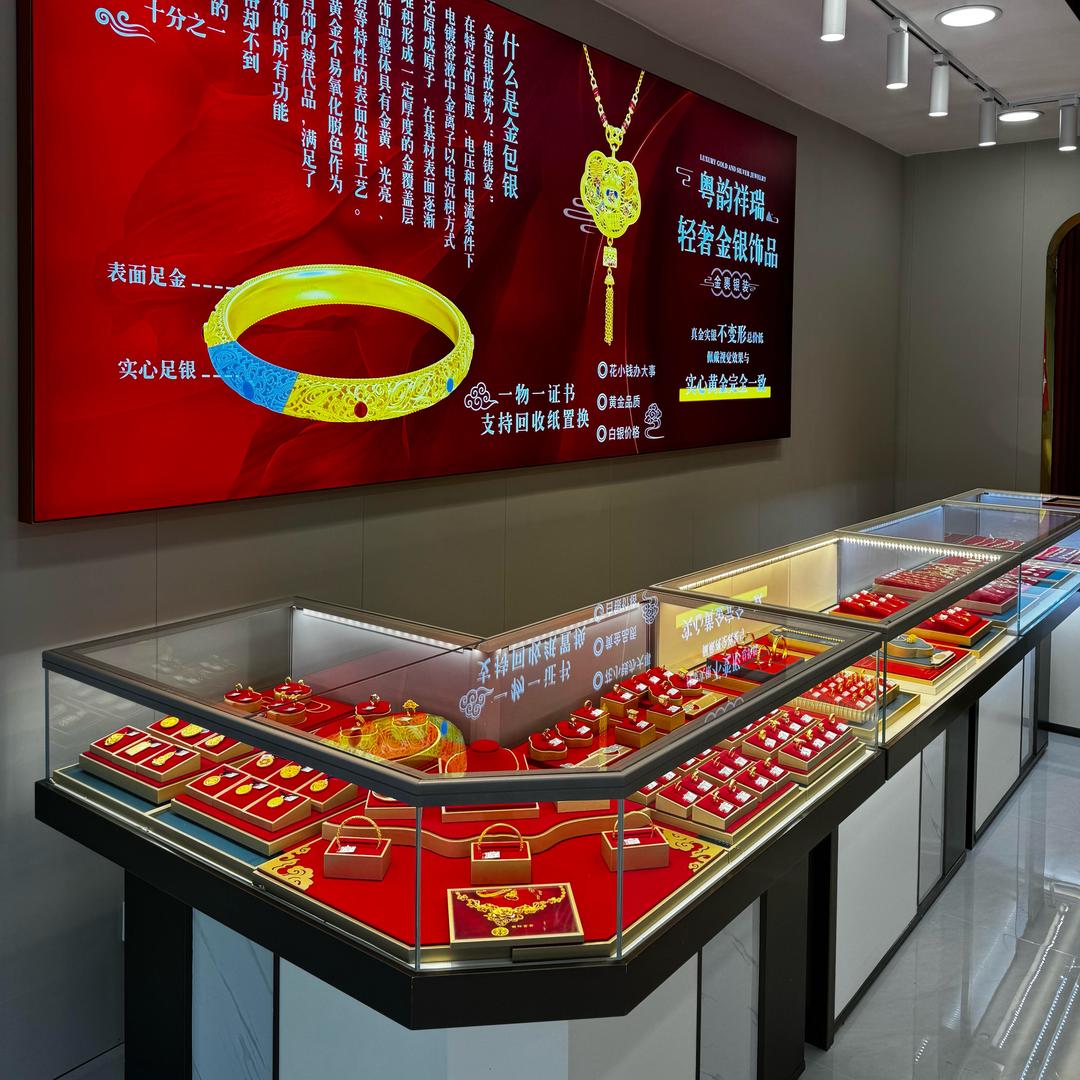 汕头金包银莱鑫珠宝