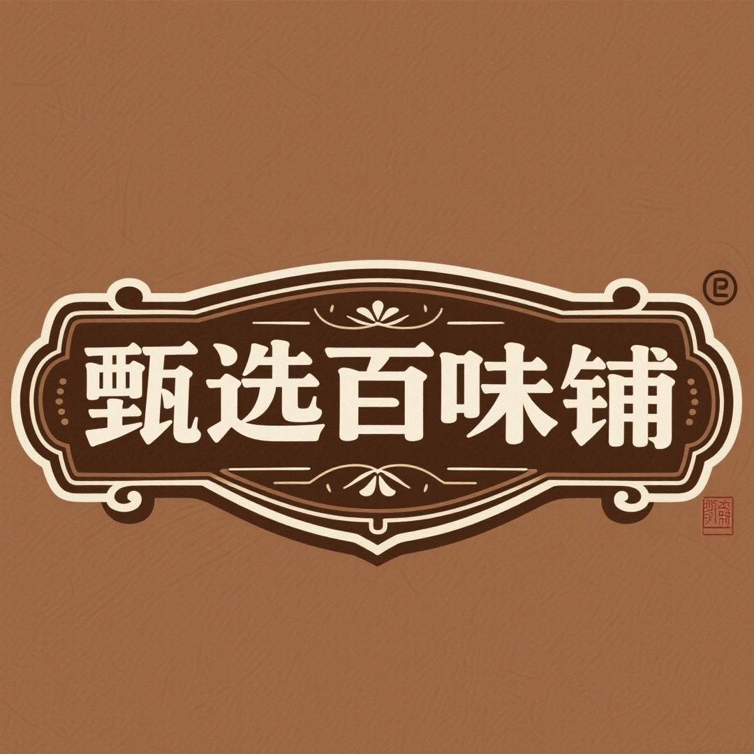 太和云帆星选百货商行（个体工商户）