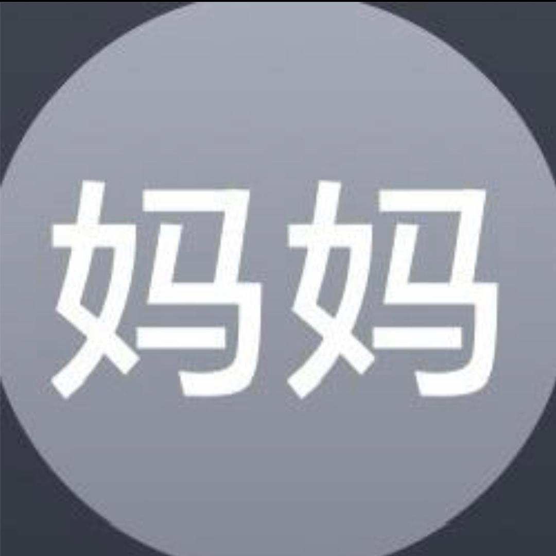 还没想好名字