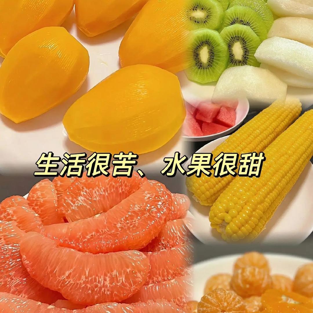 倾果倾城水果小时达