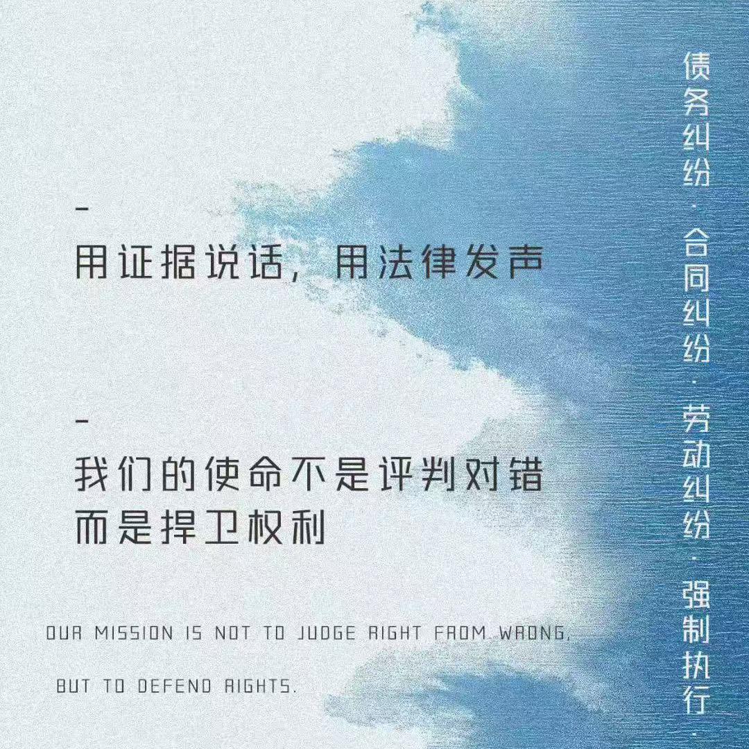 名扬法务