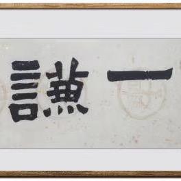 林晓东