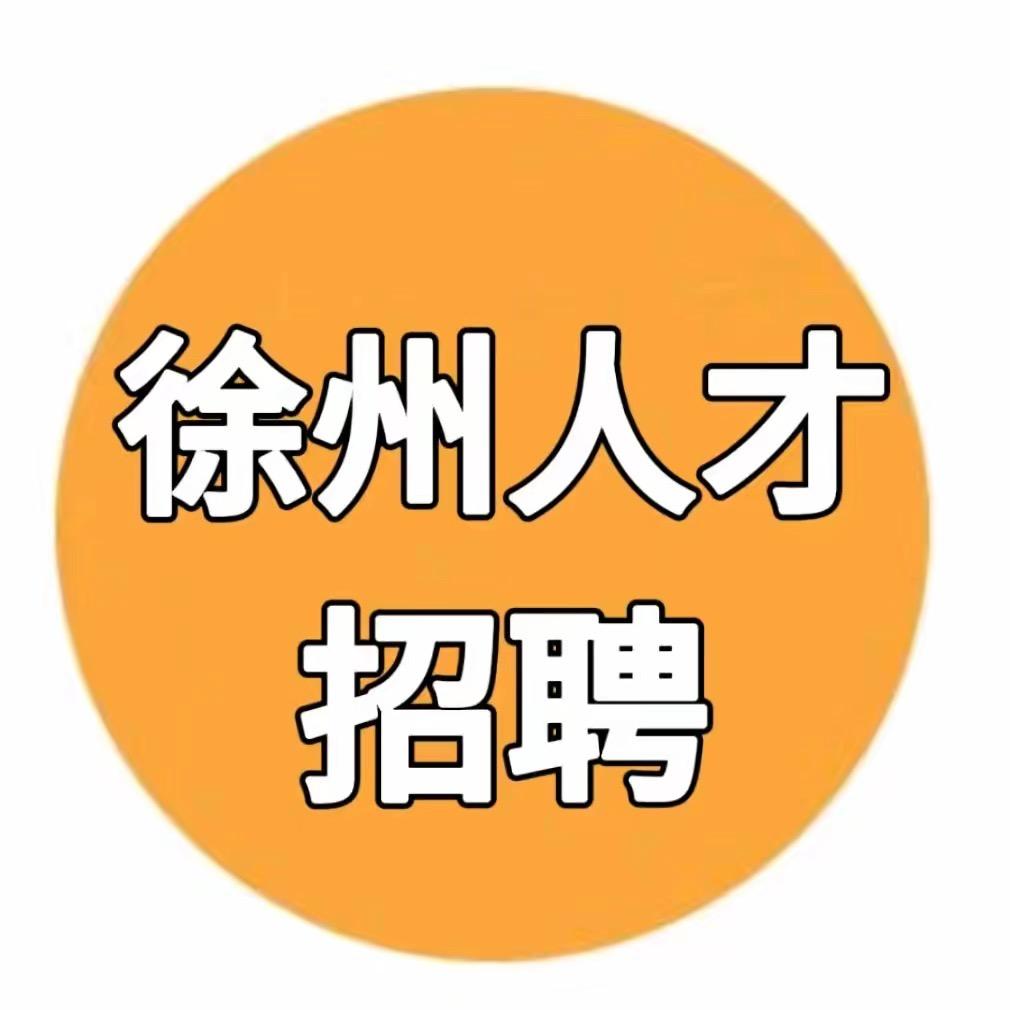 徐州正扬人才招聘中心-特种就业