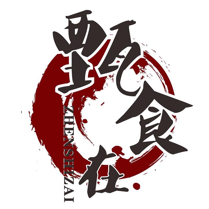 汇帆食品（丁哥）