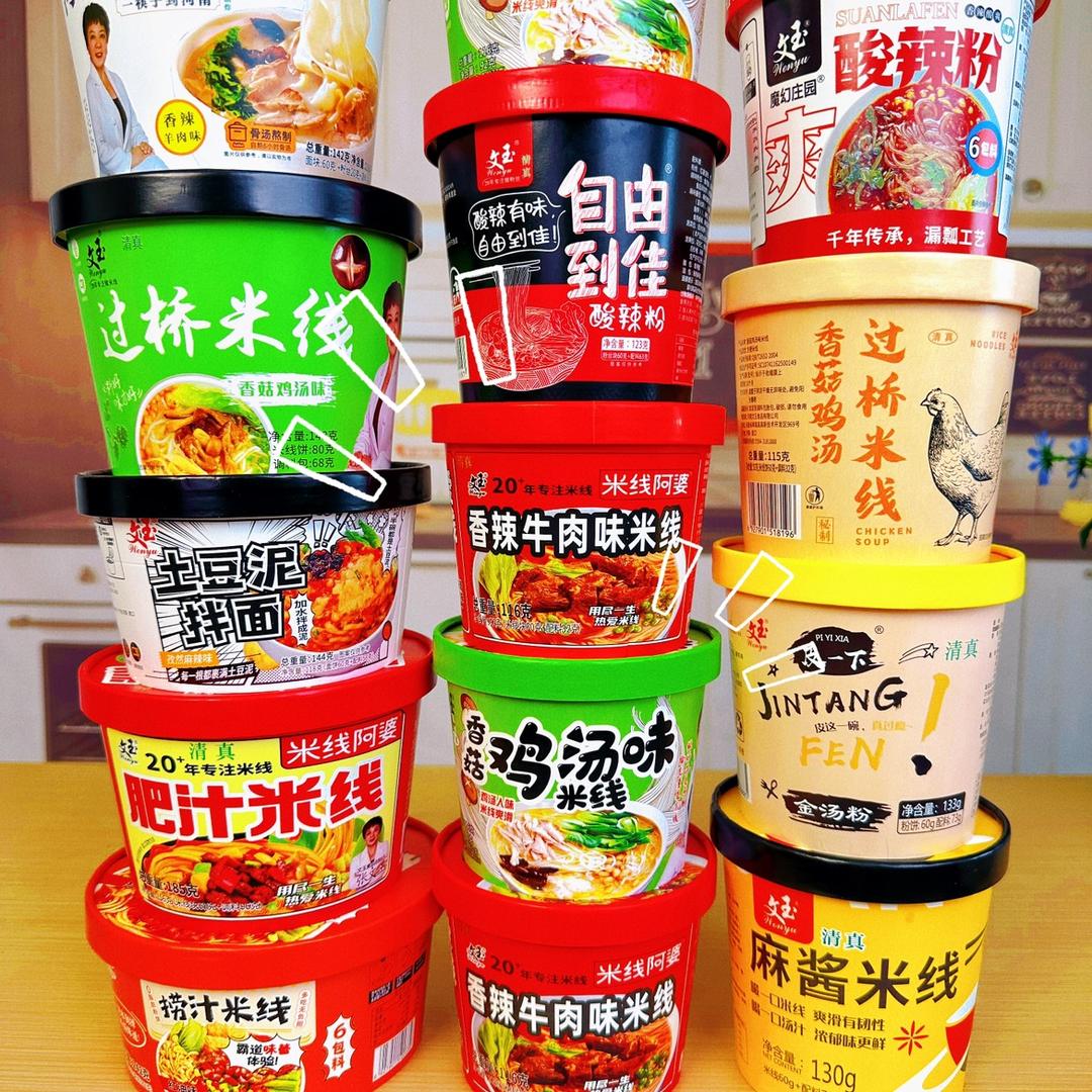 文玉食品