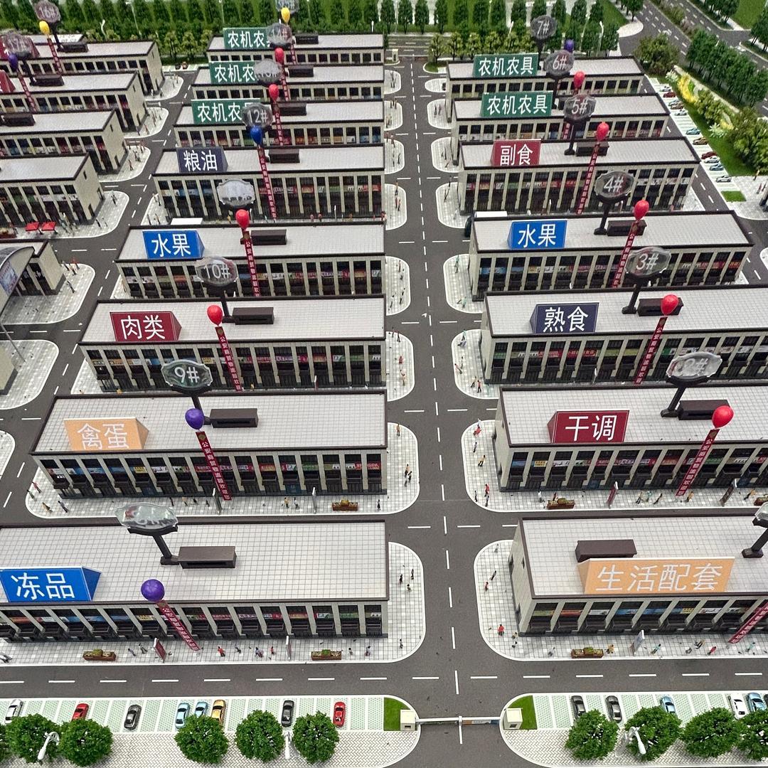 同城联盟