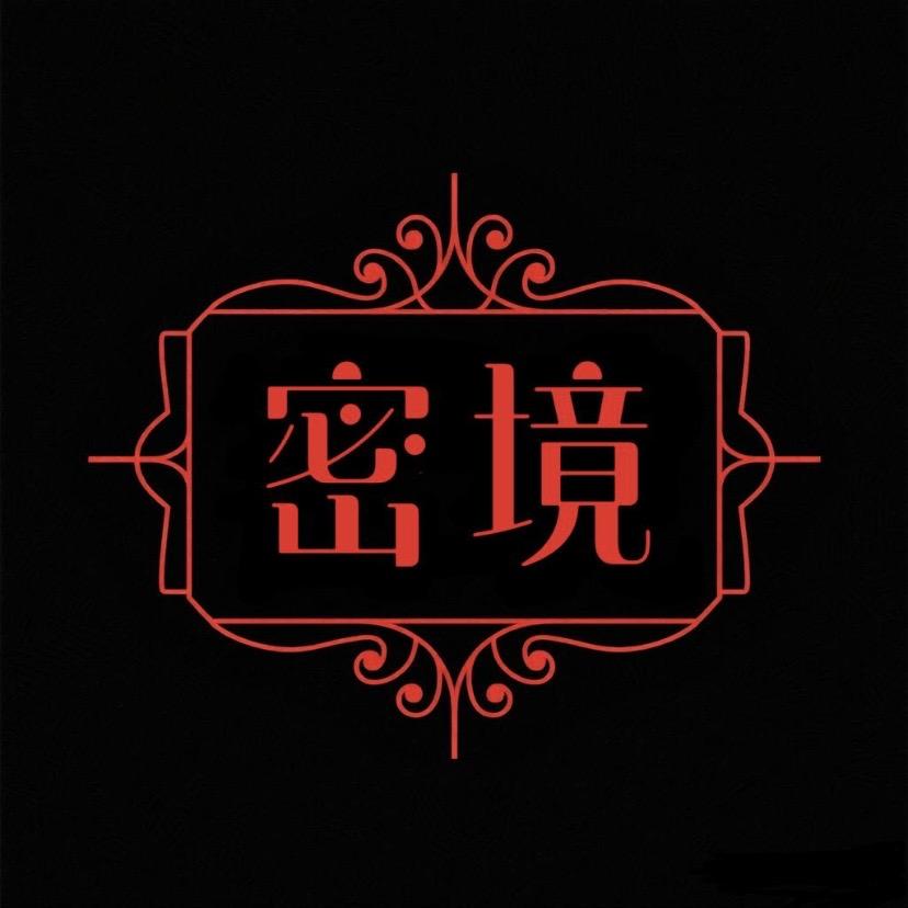 密境悦感