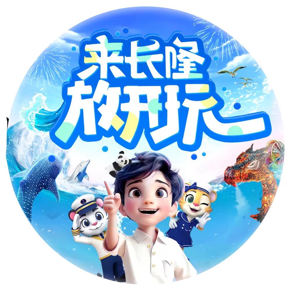 途牛亲子乐园团购（华南专场）