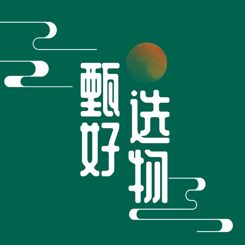 甄选好物·零食超市