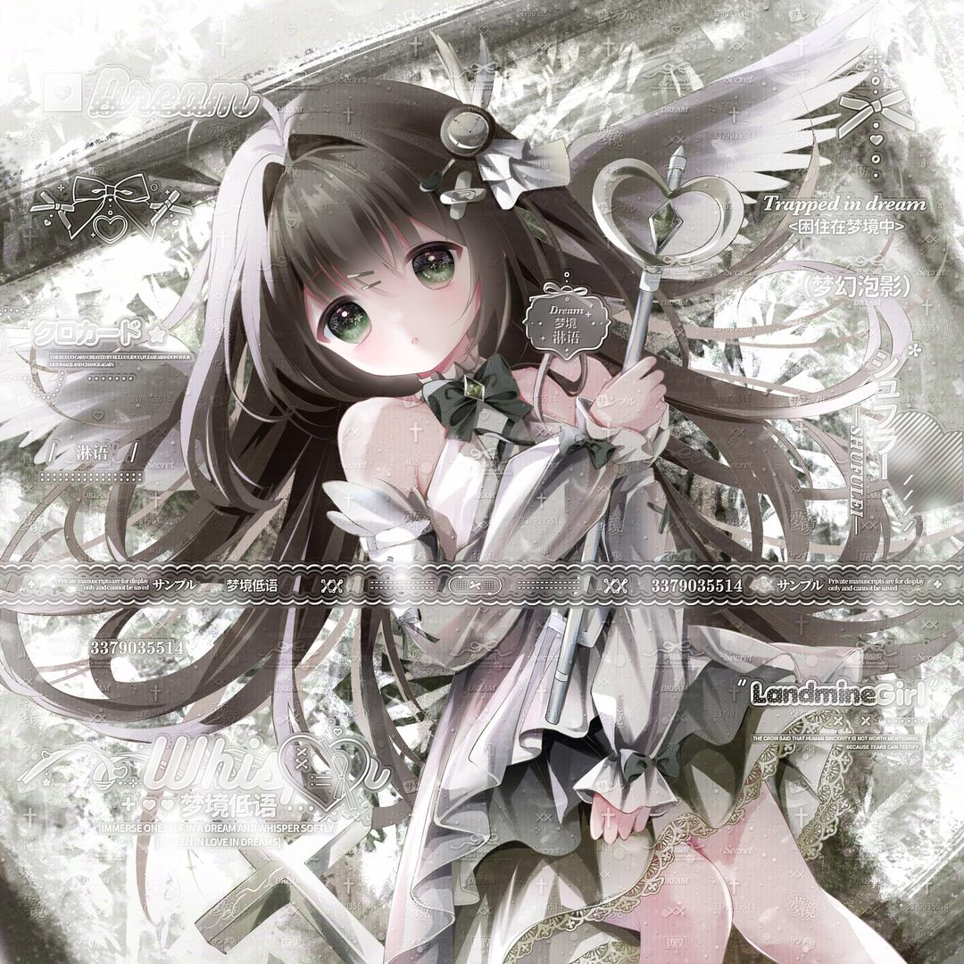 淋