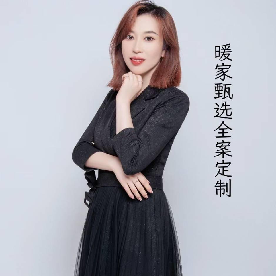 烟台温暖暖家甄选