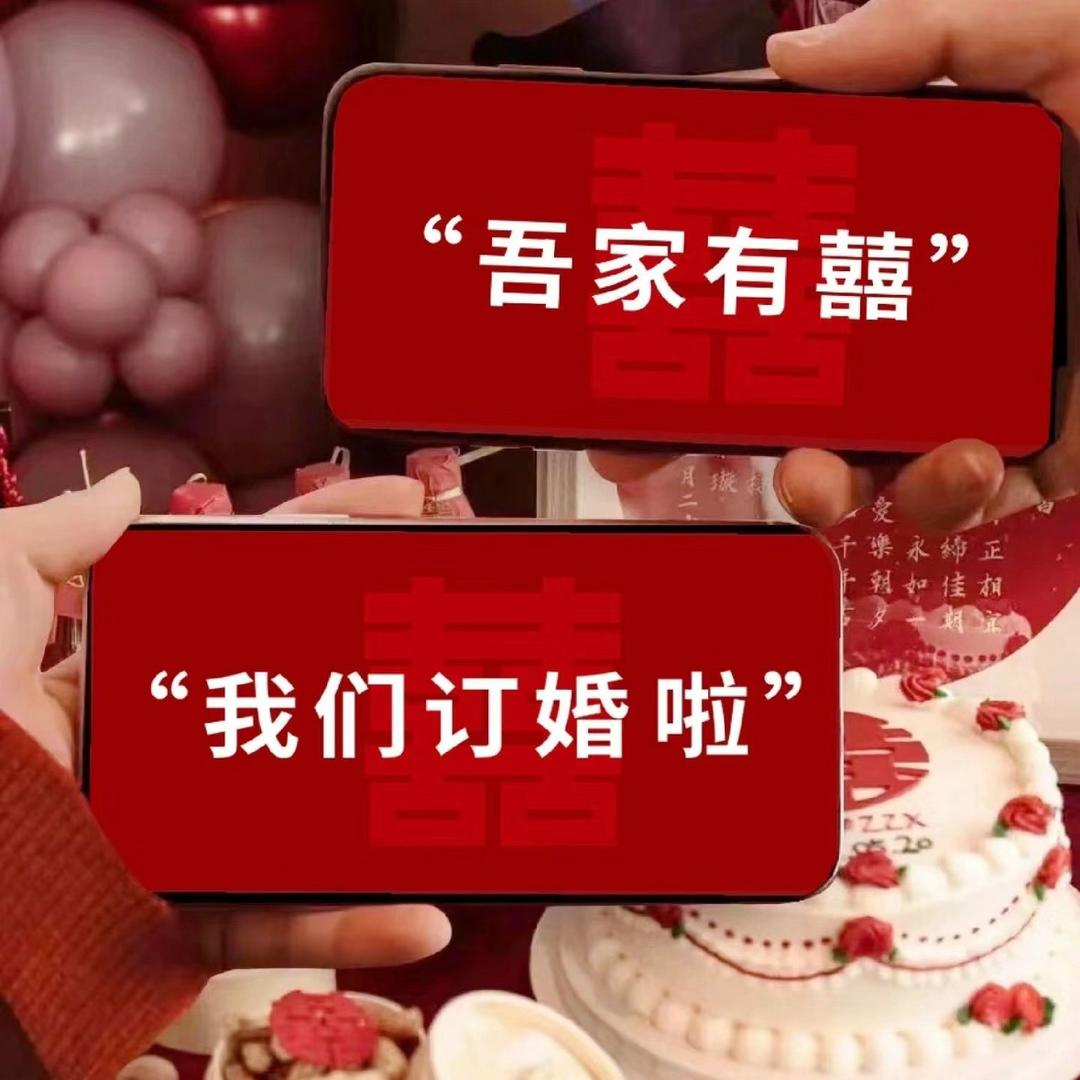 三妹订婚宴结婚宴场景布置工厂店
