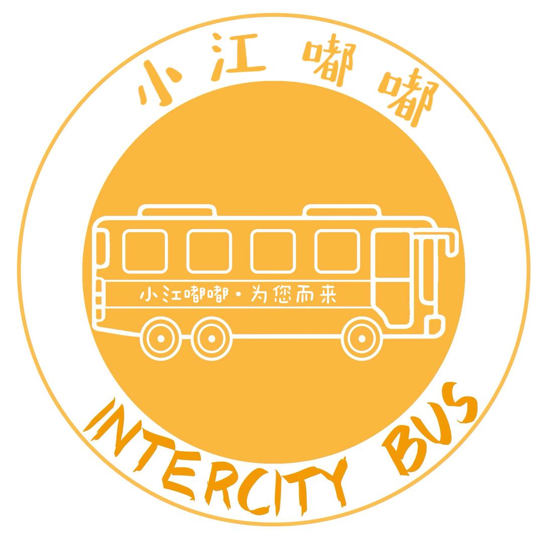 小江巴士🚌广州