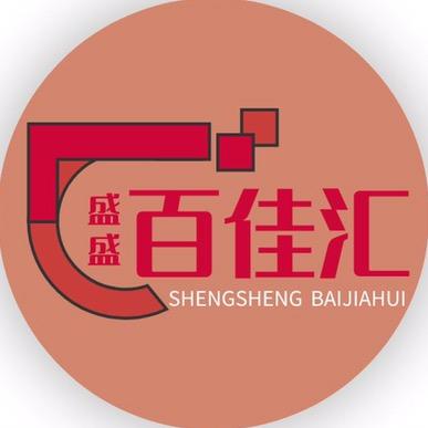 盛盛百佳汇超市（万达广场店）