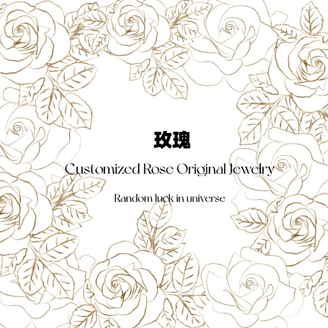 玫瑰宝珠原创定制