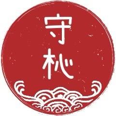 守杺金丝楠