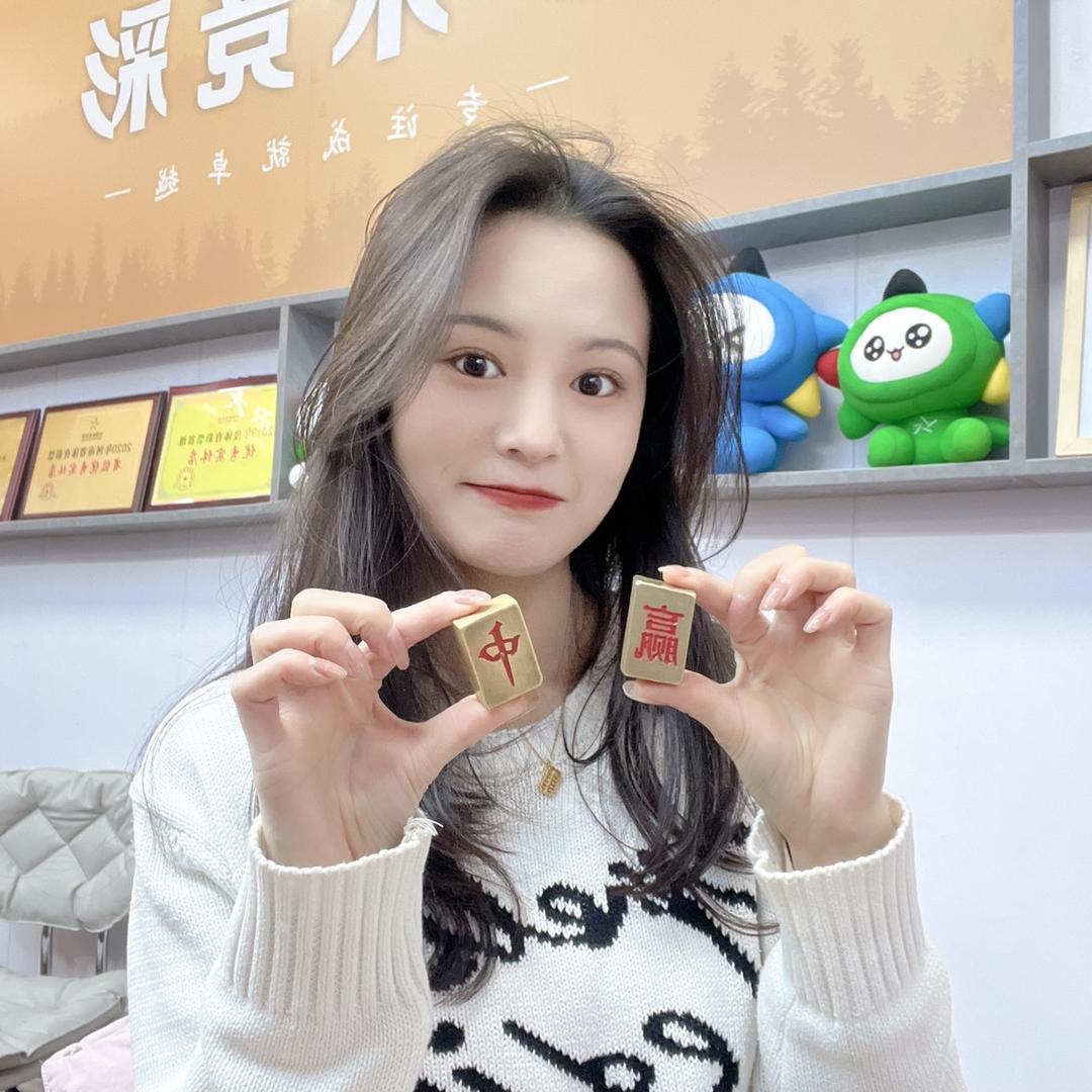 阿玉姐姐（好运满满✨