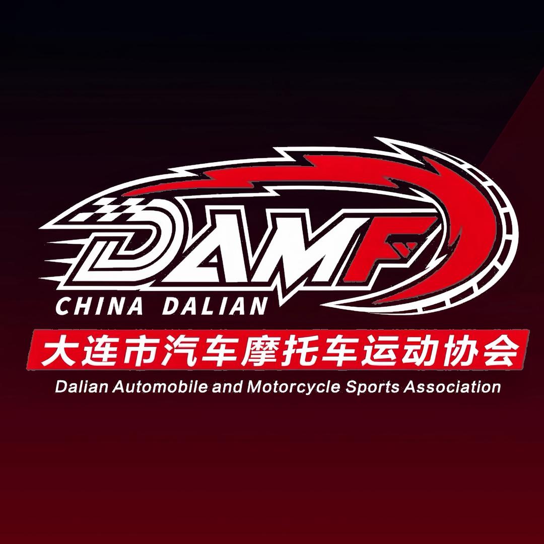大连汽摩运动