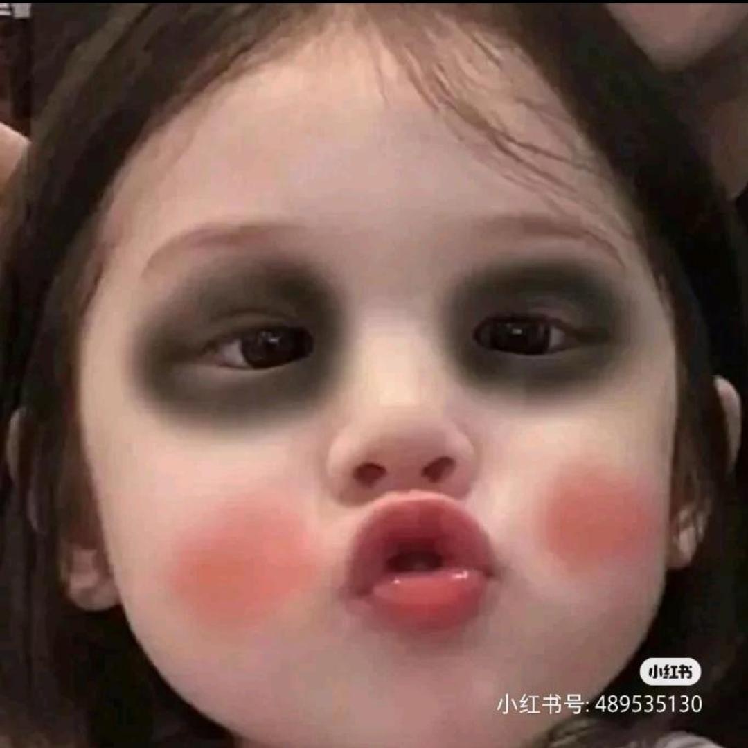 搞什么哟