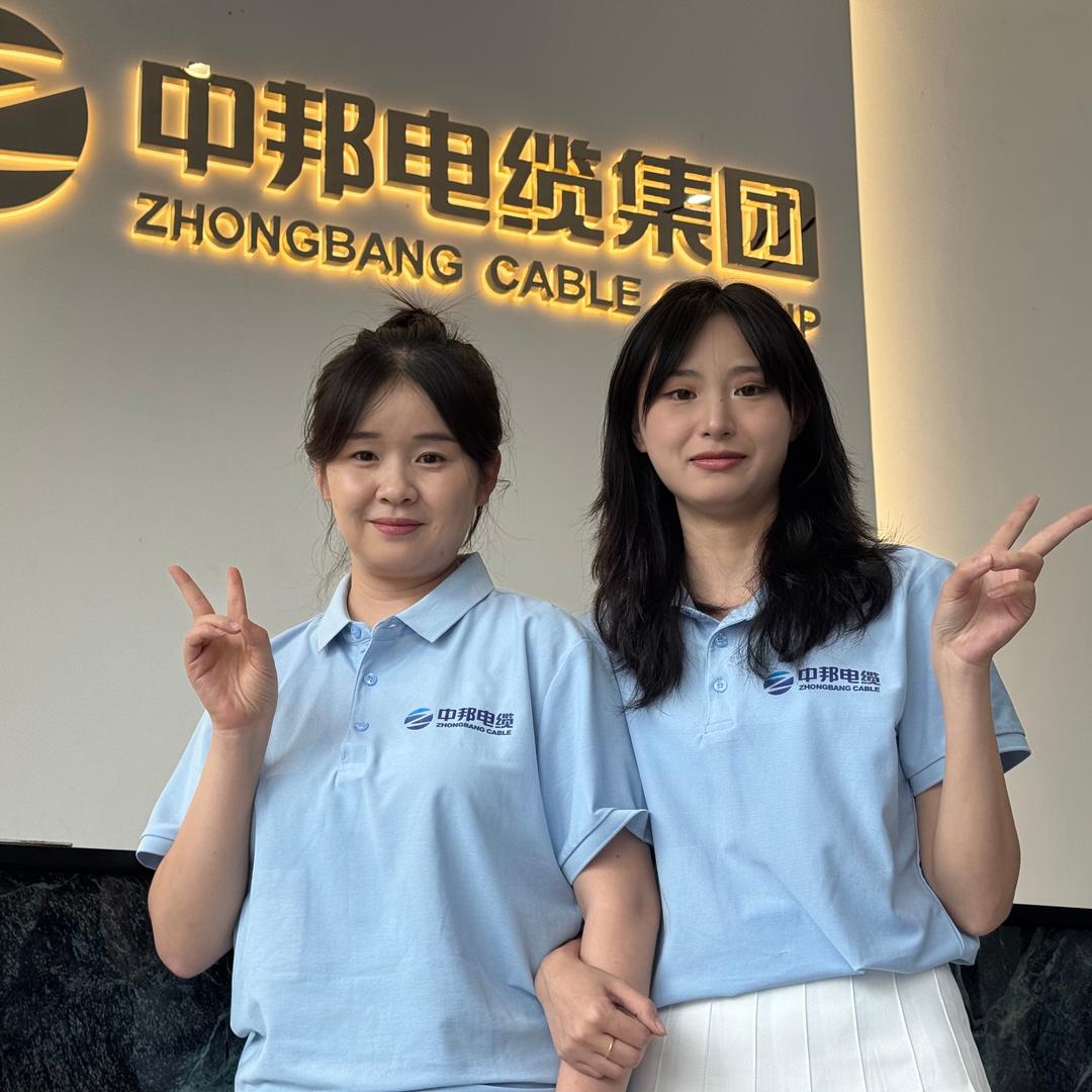 中邦大小王👑（中邦电缆集团）