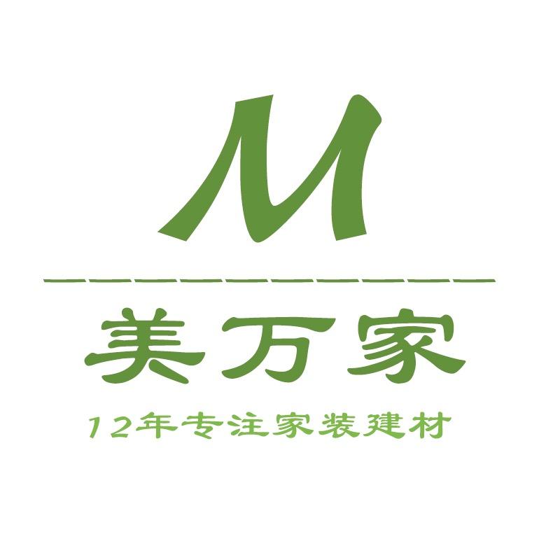 美万家胶业