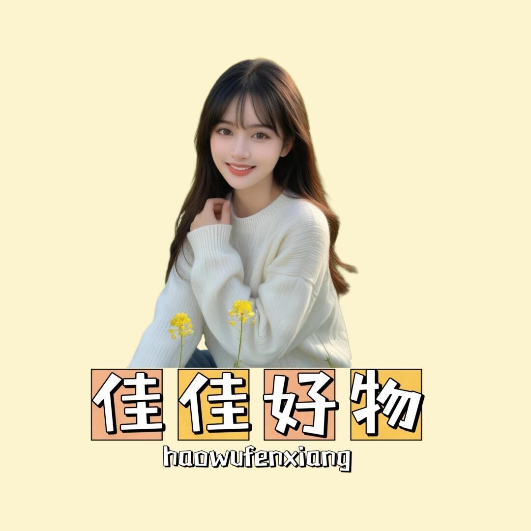 佳佳好物优选