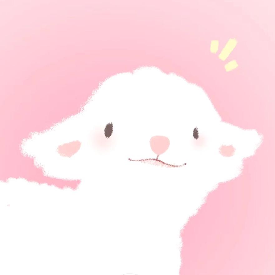 小羊很困