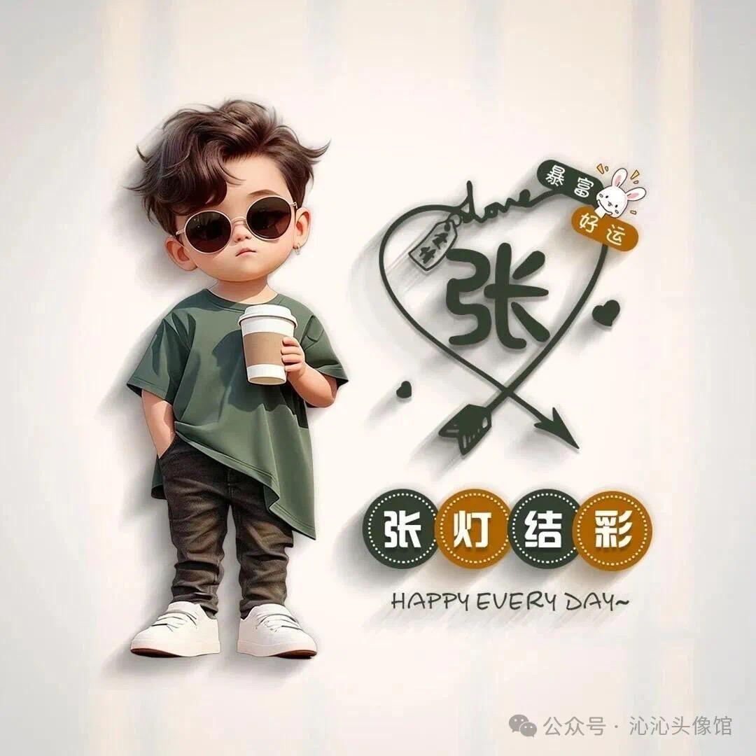 心💔死