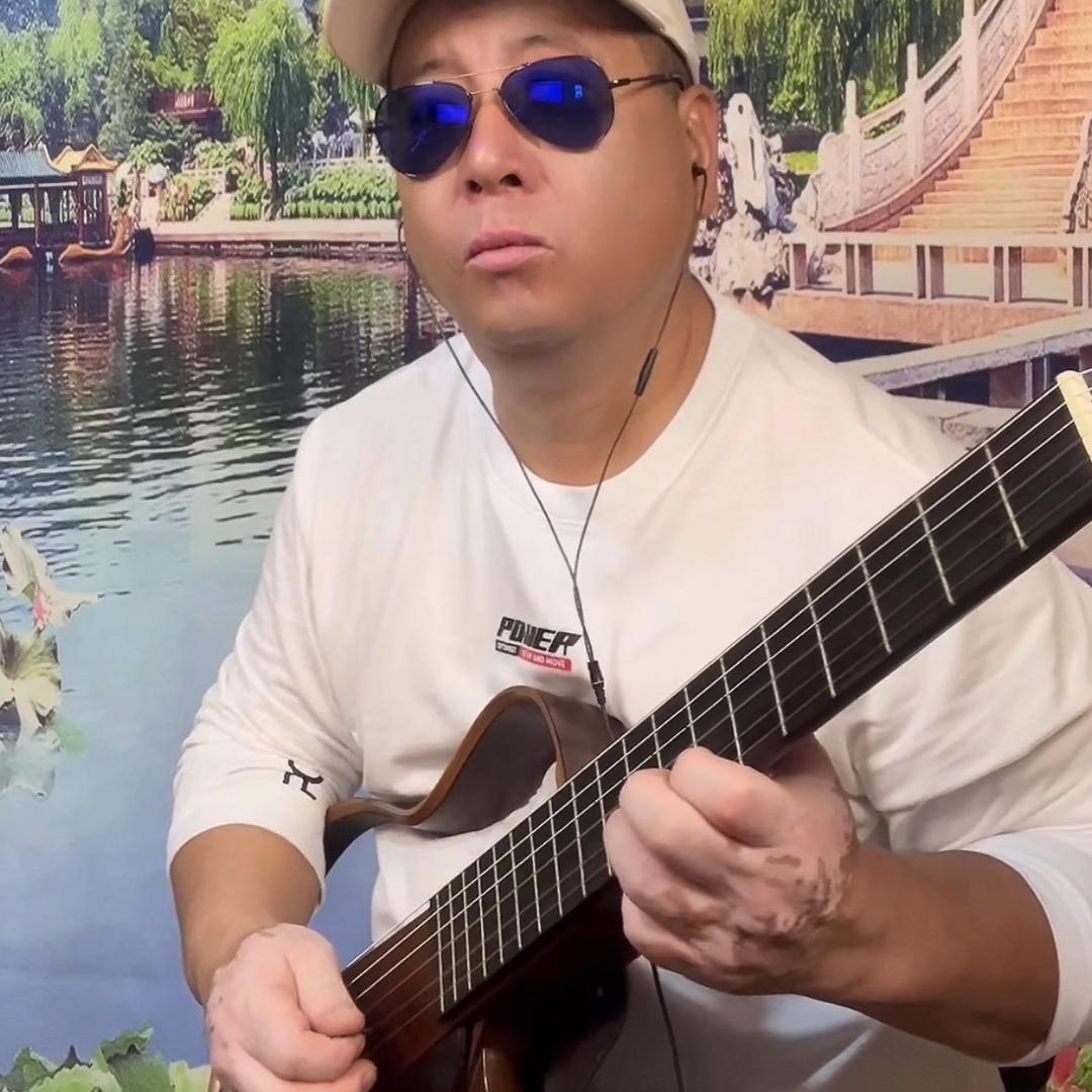 军歌嘹亮🎸玩🎸吉🎸他🎸