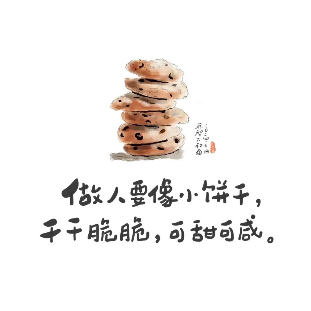 陈皮梁大壮