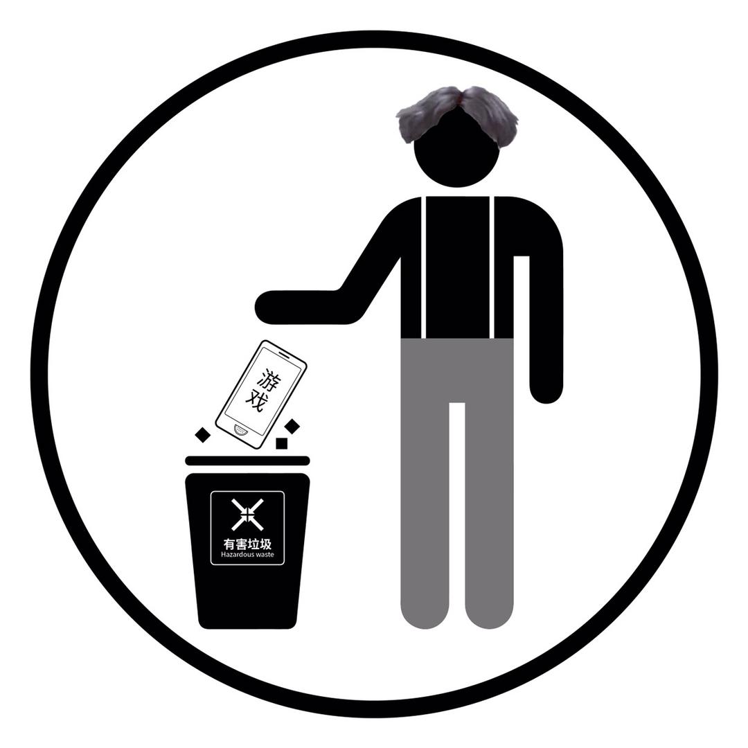 电子扬威张铁柱